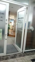 田中歯科医院