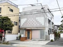 新井歯科