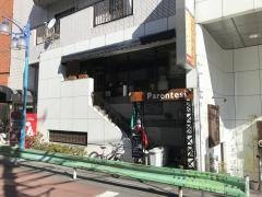 ピッツェリアパーレンテッシ