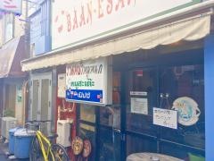 バーンイサーン高円寺南店