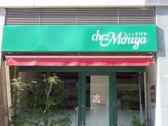 シェ・モリヤ