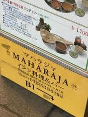 タージ・マハール（ＴＡＪ―ＭＡＨＡＬ）インドレストラン