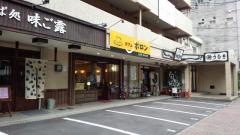 カフェボロン