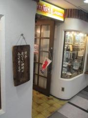 珈琲麻里邑