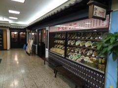 紅虎餃子房　大阪梅田店
