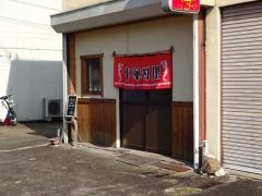 天神飯店