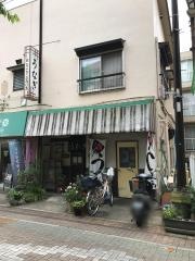 うな繁