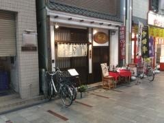 和孝