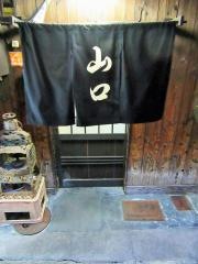 山口西店