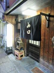 山口西店
