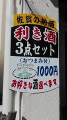 心粋