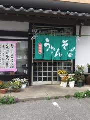そば処中村屋