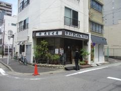 チトセ屋うどん店