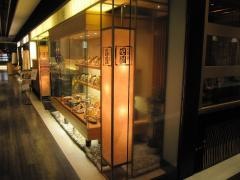 うどん四國調布パルコ店