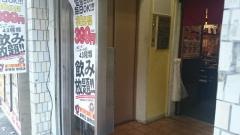 串特急新橋店