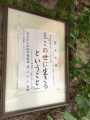 福岡警固教会