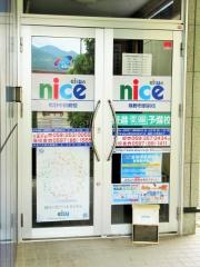 ｅｉｓｕ小中部熊野市駅前校