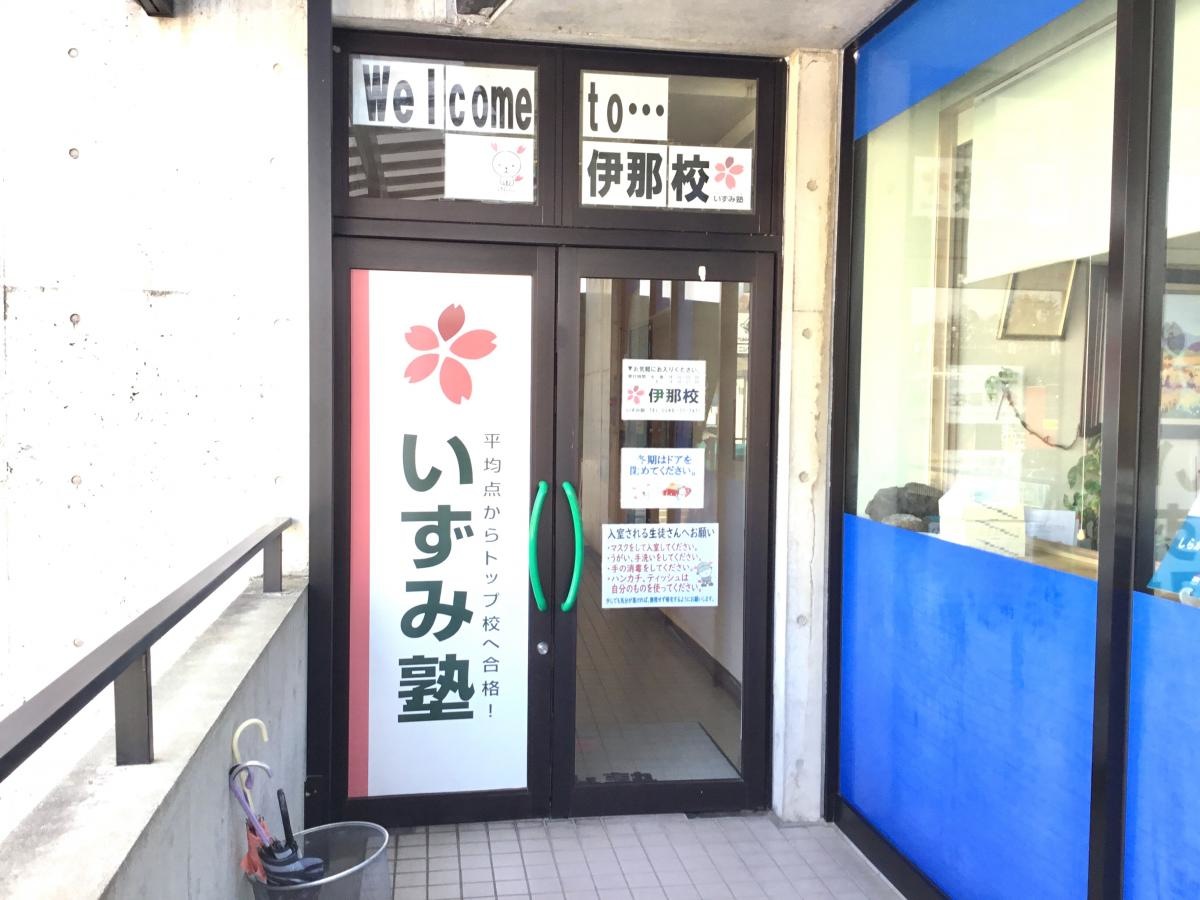店舗入り口