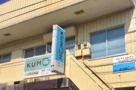 公文式上辺見北教室