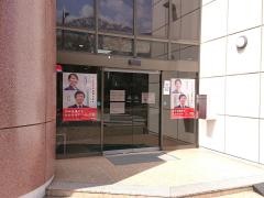 全教研　若菜会北九州