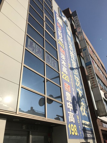馬渕教室 馬渕教室 JR茨木校／ホームメイト
