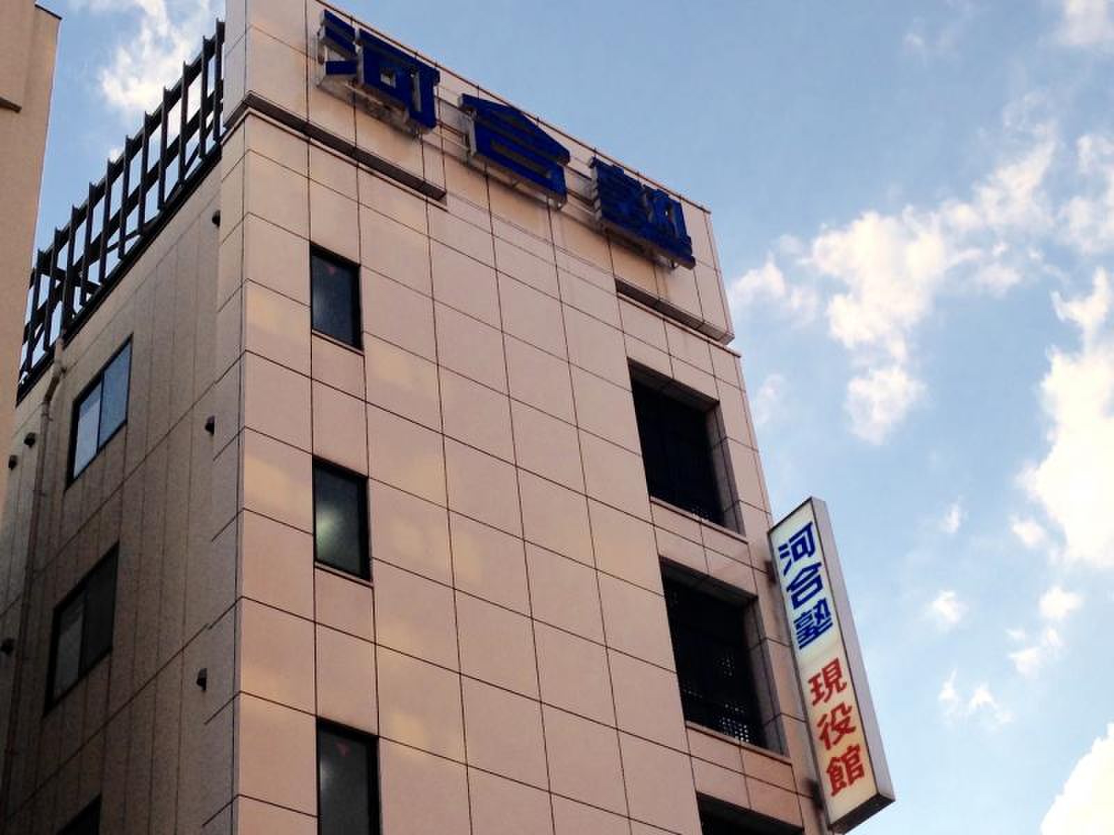 当時のメディア報道・掲載写真
