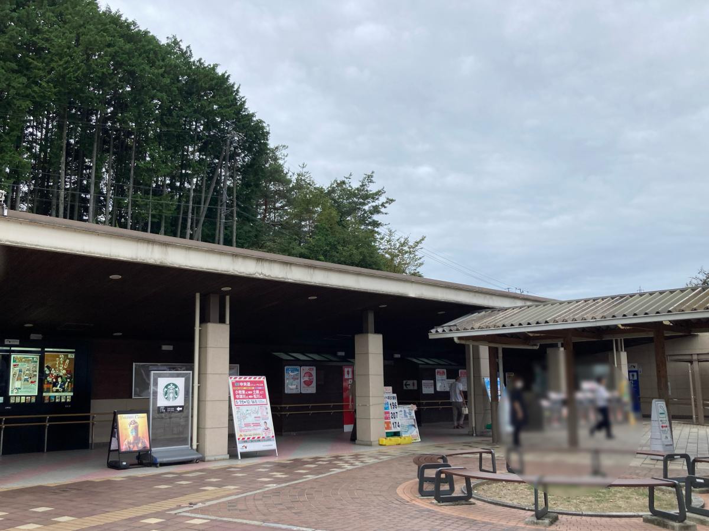 恵那峡ＳＡ／ホームメイト