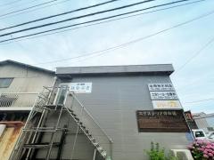 整体はなぶさ