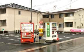 「袋原南」バス停留所
