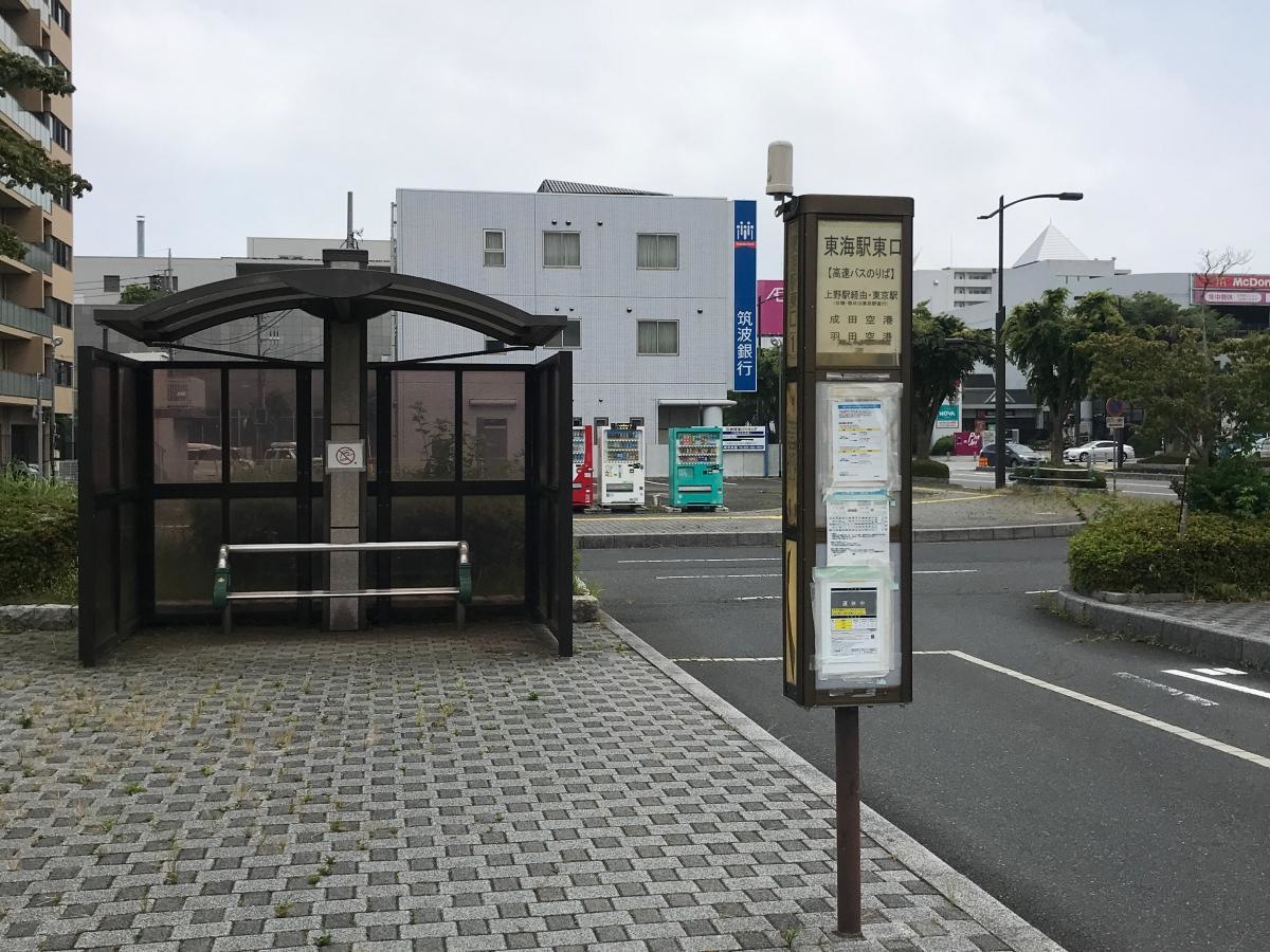 東海駅東口