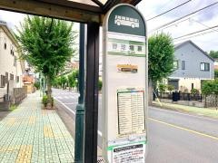 「野球場裏」バス停留所