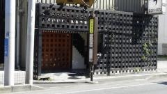 「南電話局」バス停留所