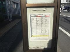 「南電話局」バス停留所