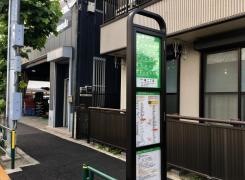 「椿二丁目」バス停留所