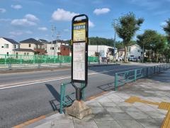 「川原宿大橋」バス停留所