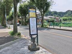 「川原宿大橋」バス停留所