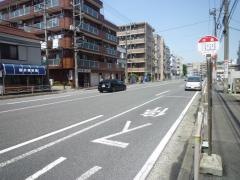 「中原」バス停留所