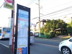 「清水ケ丘団地」バス停留所