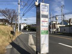「旧役場前」バス停留所