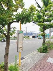 「喜連東三丁目」バス停留所