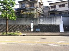 「下渋谷」バス停留所