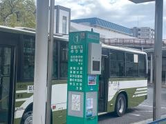 「五日市駅北口」バス停留所