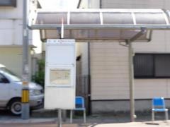 「栄町(宇美町)」バス停留所