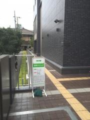宮原歯科診療所
