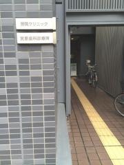 宮原歯科診療所