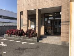 飯塚歯科医院