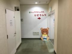庄和図書館