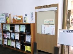 庄和図書館