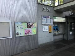 坂本比叡山口駅