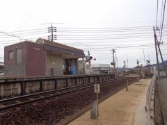 矢原駅